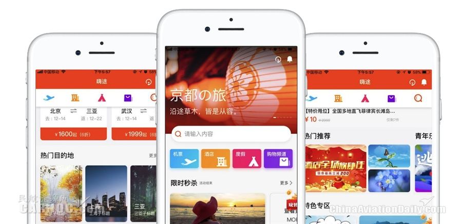 AI助手打造智慧旅行 HiApp发布新版本助力春运