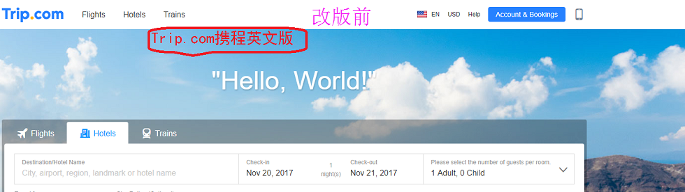 携程海外版Trip.com上线租车服务  离“一站式平台”又近一步