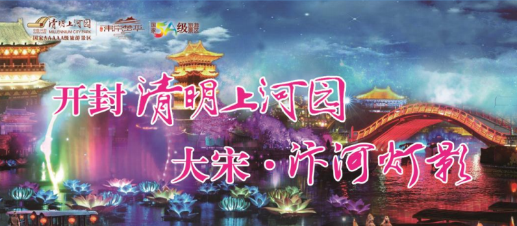 清园股份2017财报：净利1.22亿 同比增长29.7%