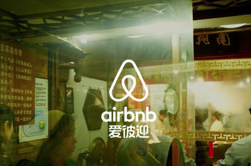 Airbnb中国将在本月底开始向政府披露房东信息