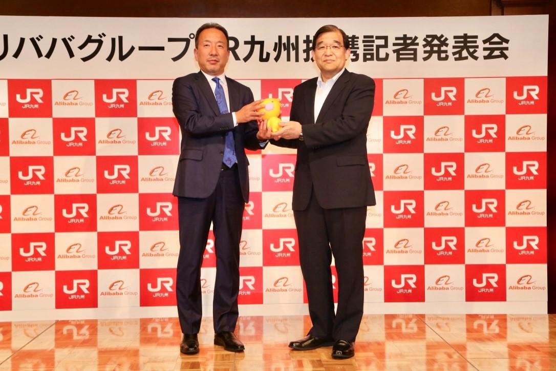 阿里与日本JR九州达成合作 飞猪新IP主打火车之旅