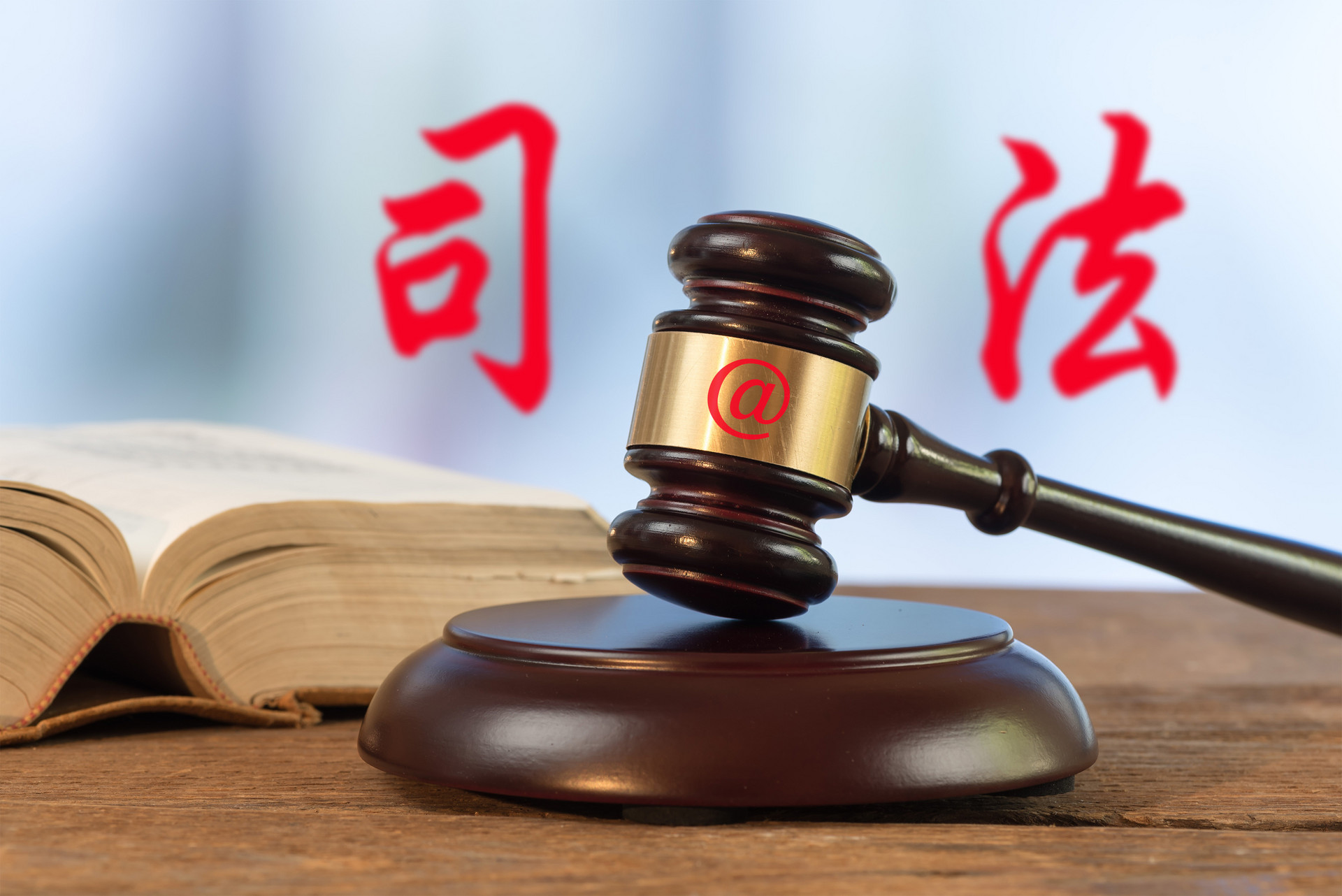 海航创新：第二大股东所持全部股份被司法冻结