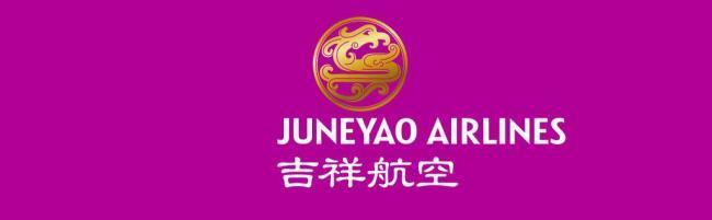 吉祥航空：参与央企混改，与东航交叉持股落定