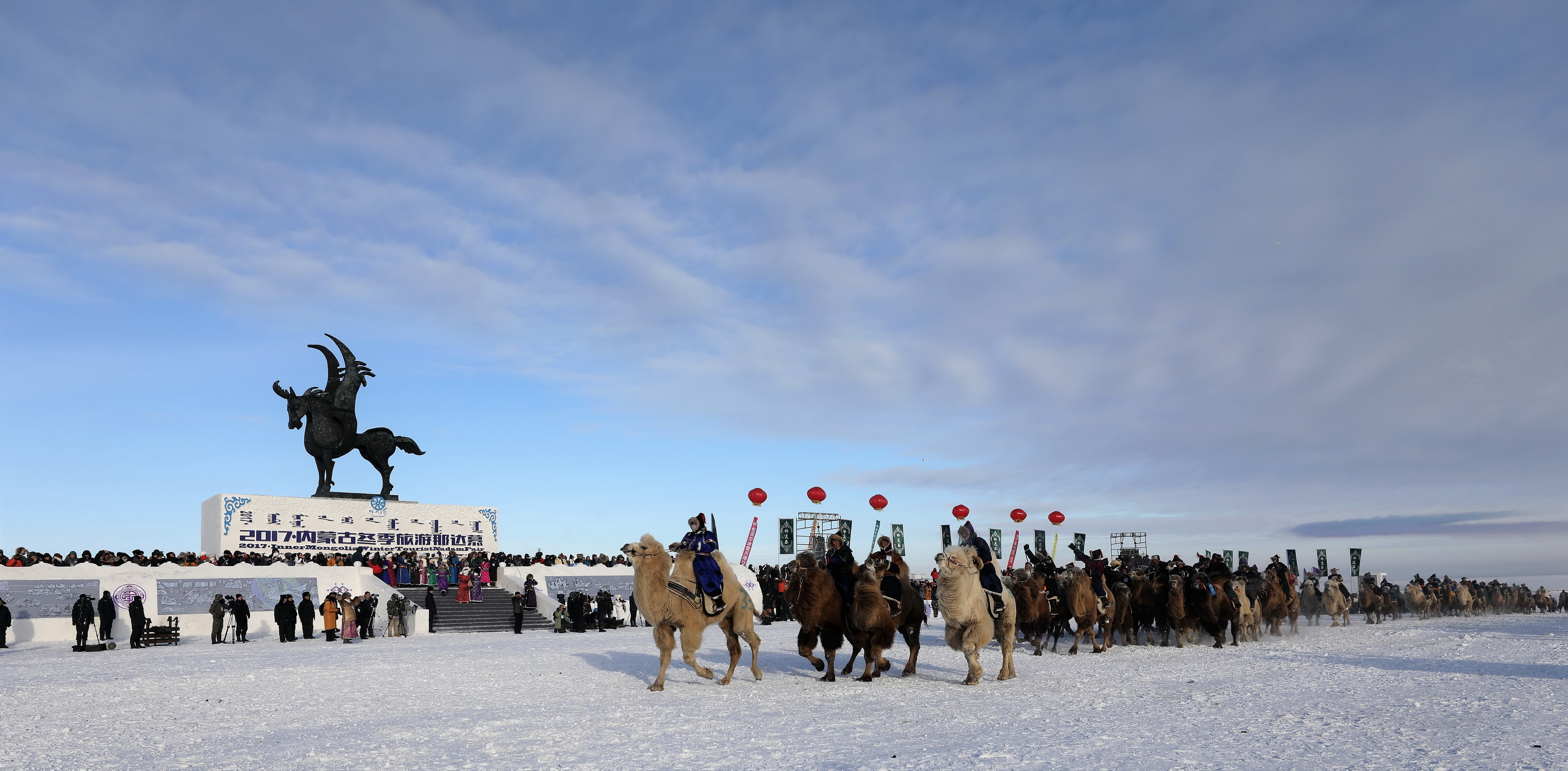 2020呼伦贝尔冬季冰雪旅游发布会在京举行