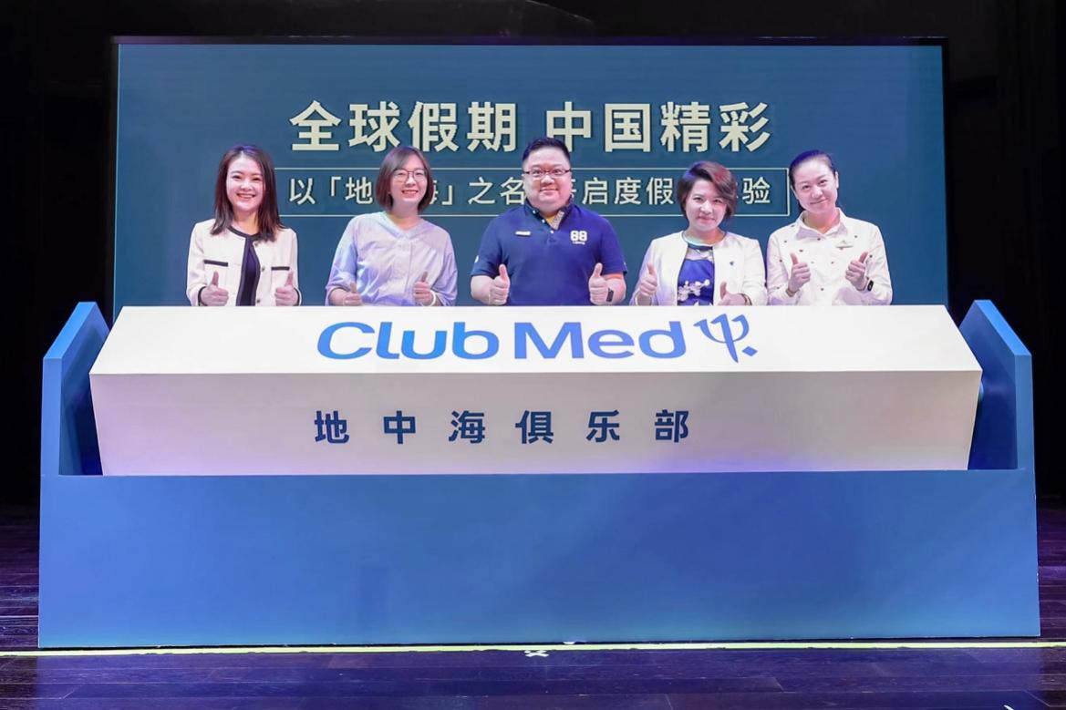 Club Med启用品牌中文名“地中海俱乐部”