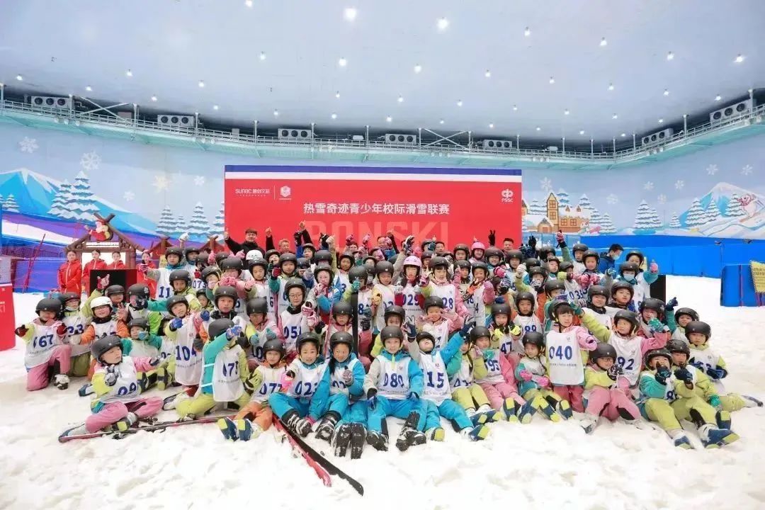 热雪奇迹发力打造五大赛事矩阵 助推冰雪事业蓬勃发展