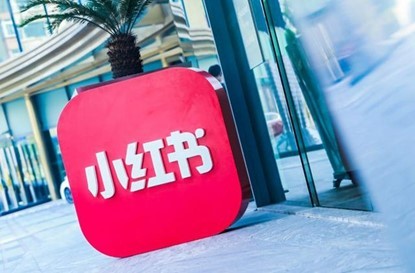 小红书再次向旅游业务发力