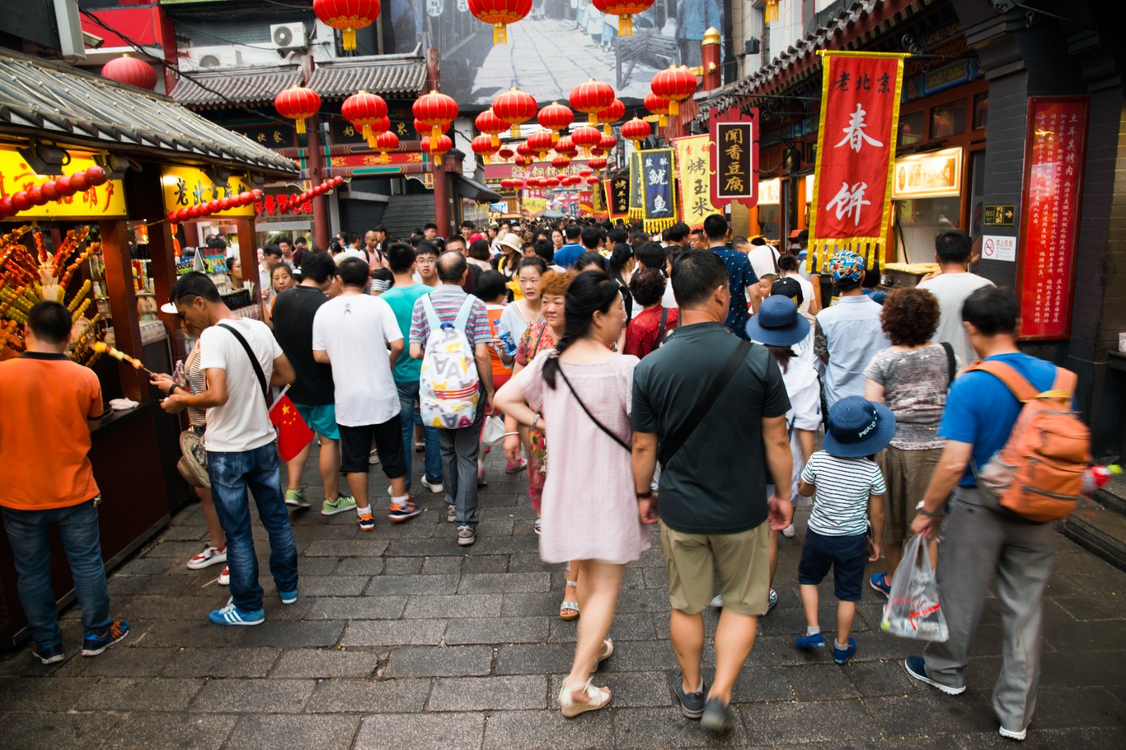 北京东城区将投入2.9亿元升级王府井街区