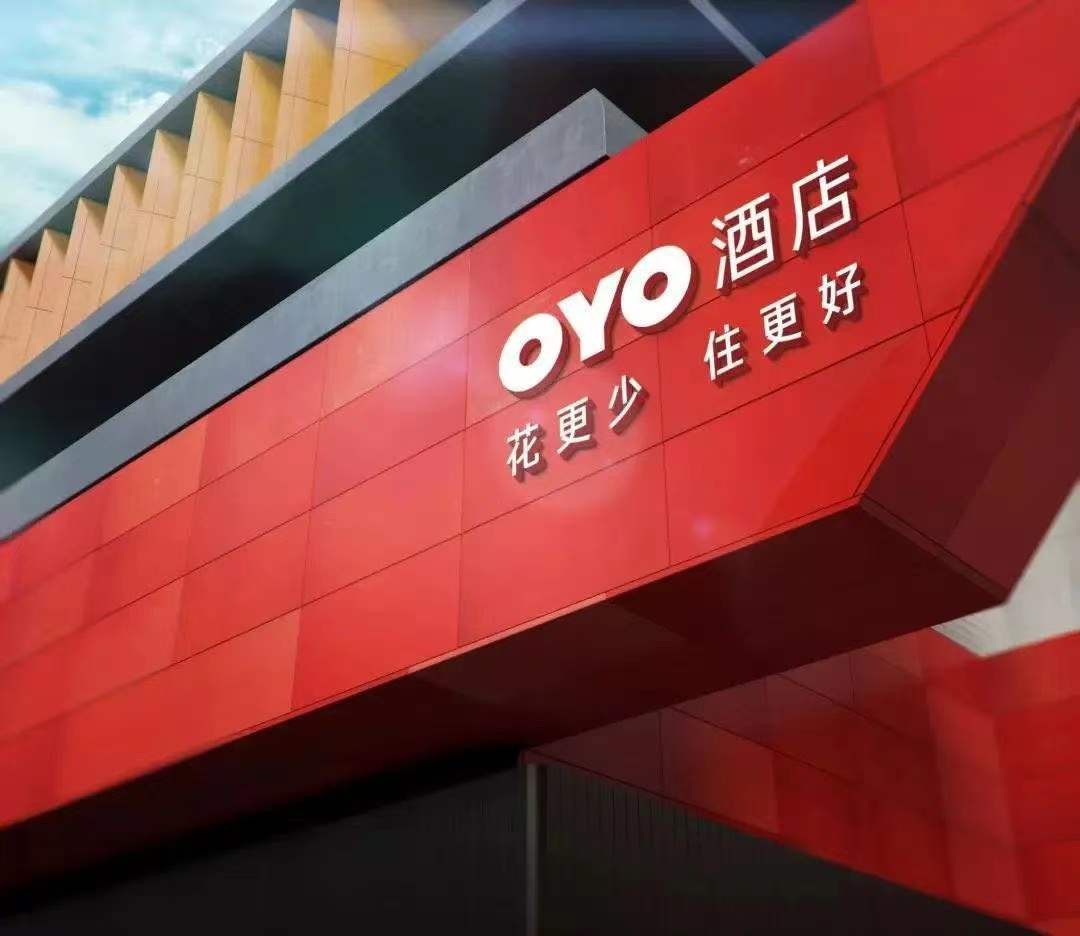 OYO在迪拜推出其首家豪华酒店品牌吸引印度游客